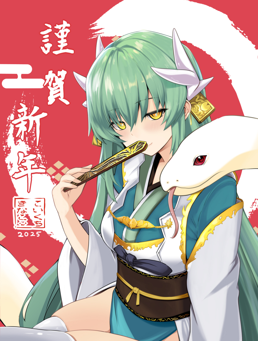 1girl 2025 aqua_hair aqua_kimono breasts chinese_zodiac dragon_girl dragon_horns fate/grand_order fate_(series) folded_fan folding_fan hair_between_eyes hand_fan highres holding holding_fan horns japanese_clothes kiki_(koikuchikinako) kimono kiyohime_(fate) large_breasts long_hair looking_at_viewer nengajou new_year obi sash smile snake solo thighhighs very_long_hair white_thighhighs year_of_the_snake yellow_eyes