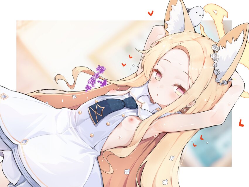 1girl absurdres animal_ear_fluff animal_ears areola_slip armpits arms_behind_head arms_up bird blonde_hair blue_archive blush breasts breasts_out detached_sleeves dress dutch_angle fox_ears fox_girl halo heart highres loli long_hair nipples no_bra seia_(blue_archive) small_breasts solo teranekosu very_long_hair white_dress white_sleeves yellow_eyes