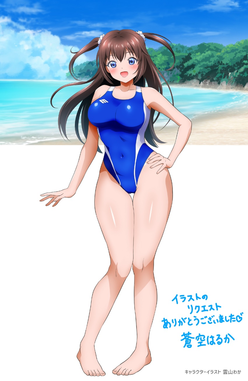 1girl absurdres barefoot beach blue_eyes blue_one-piece_swimsuit blue_sky brown_hair closed_eyes cloud commentary_request commission competition_swimsuit day full_body highleg highleg_one-piece_swimsuit highres horizon long_hair ocean one-piece_swimsuit original outdoors sky smile solo soranokakera01 swimsuit thigh_gap translation_request two-tone_swimsuit two_side_up