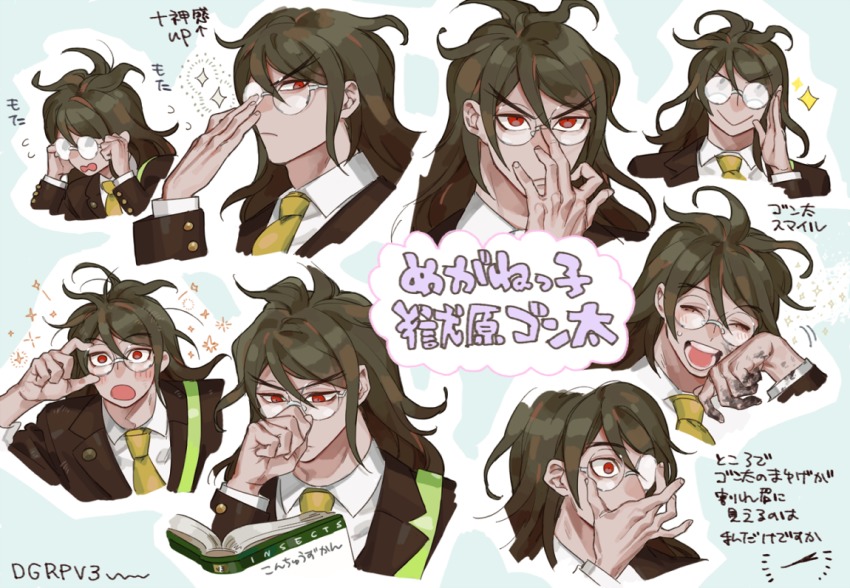 10s 1boy adjusting_eyewear blazer blue_background book brown_hair danganronpa_(series) danganronpa_v3:_killing_harmony dark-skinned_male dark_skin multiple_expressions flying_sweatdrops glasses gokuhara_gonta insect_cage jacket kurome1127 long_hair male_focus necktie red_eyes round_eyewear school_uniform simple_background smile solo sparkle yellow_necktie