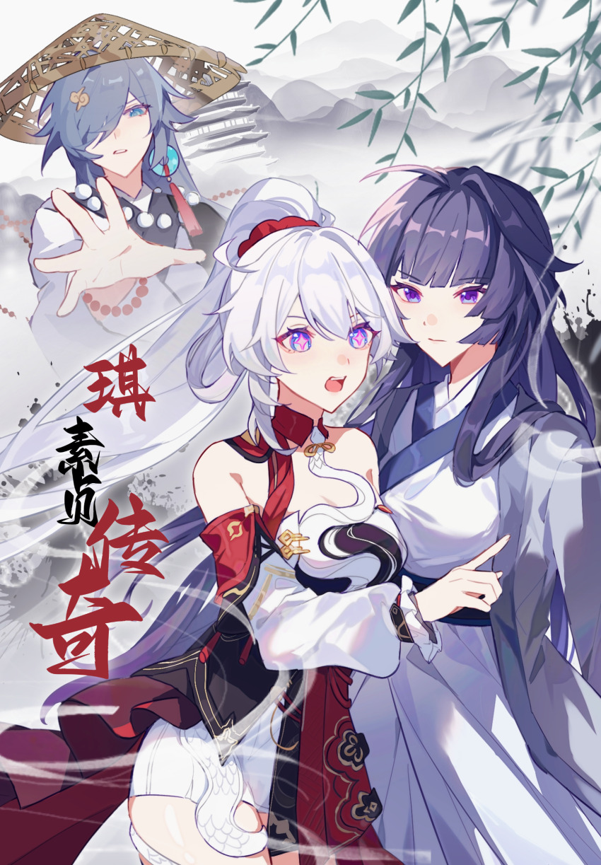 3girls blue_eyes chinese_clothes chinese_commentary chinese_text commentary_request diamond-shaped_pupils diamond_(shape) dress fu_hua fu_hua_(azure_empyrea) grey_hair hair_over_one_eye hanfu haruka_(rsyaooooo) hat high_ponytail highres honkai_(series) honkai_impact_3rd kiana_kaslana kiana_kaslana_(ba-dum!_fiery_wishing_star) long_sleeves mountainous_horizon multiple_girls outstretched_hand pink_pupils pointing ponytail purple_eyes purple_hair raiden_mei rice_hat symbol-shaped_pupils translation_request white_hair white_hanfu white_sleeves