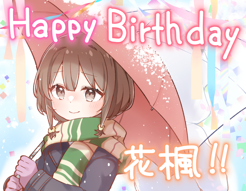 2girls azusagawa_kaede black_jacket blush brown_eyes brown_hair closed_mouth commentary_request confetti dual_persona gloves hair_between_eyes happy_birthday highres holding holding_umbrella hood hood_up hoodie jacket jako_(jakoo21) multiple_girls pink_gloves pink_umbrella scarf seishun_buta_yarou smile snow solo_focus translation_request transparent transparent_umbrella umbrella upper_body white_hoodie