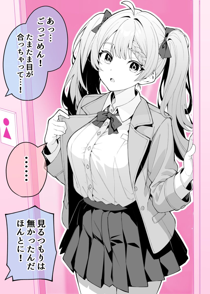 ... 1girl absurdres ahoge blazer bow bowtie braid braided_bangs breasts collared_shirt colored_speech_bubble commentary_request dress_shirt greyscale_with_colored_background hair_intakes hair_ribbon highres jacket kiraboshi_(ogata) large_breasts lone_nape_hair long_hair long_sleeves looking_at_viewer miniskirt ogata_(ogt_illust) open_clothes open_jacket open_mouth original outline pink_background pleated_skirt ribbon school_uniform shirt skirt solo speech_bubble spoken_ellipsis translation_request twintails variant_set white_outline