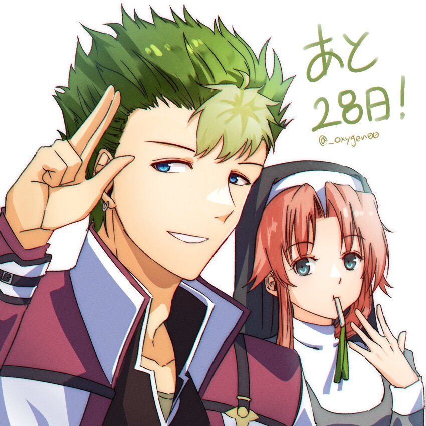 1boy 1girl blue_eyes coif commentary_request countdown eiyuu_densetsu green_hair high_collar highres jacket kai_no_kiseki kevin_graham kuro_no_kiseki_(series) nun oxygen00 pink_hair red_jacket ries_argent salute short_hair simple_background smile sora_no_kiseki spring_onion two-finger_salute white_background