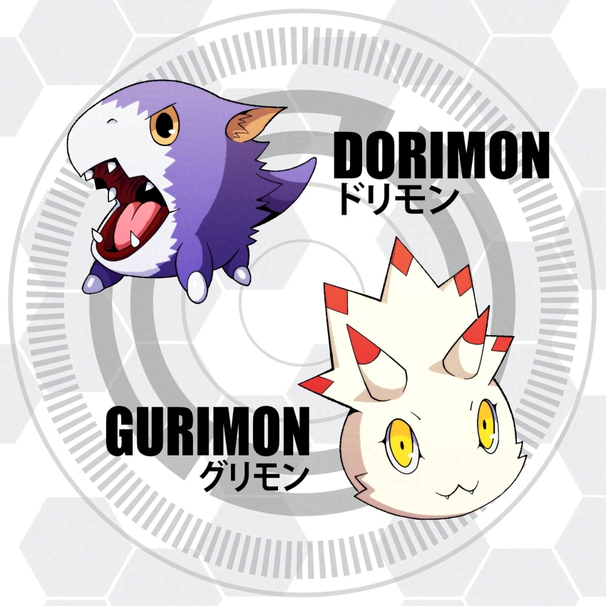 digimon digimon_(creature) dorimon fangs gurimon highres open_mouth smile yellow_eyes