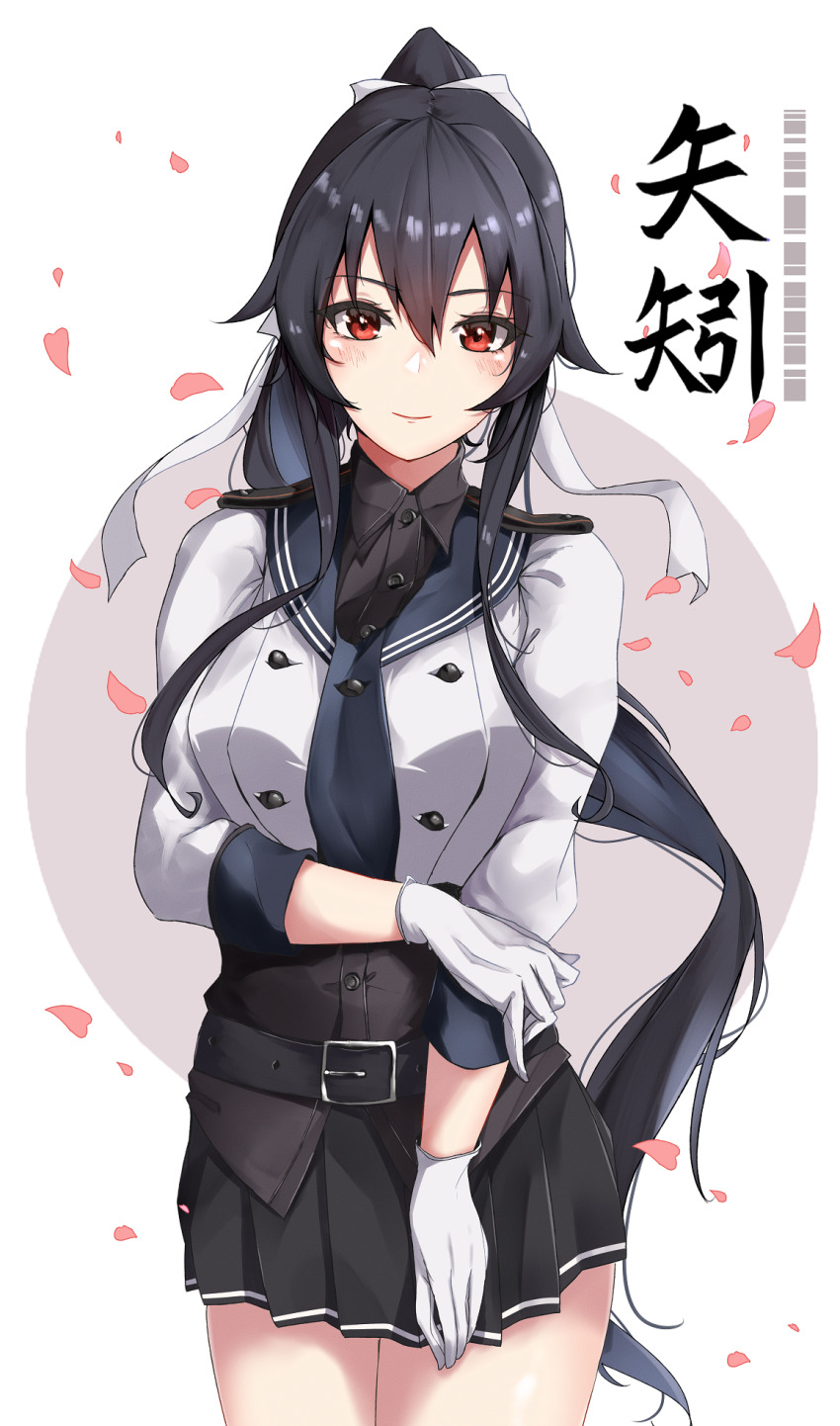 1girl belt black_belt black_hair black_sailor_collar black_skirt breasts character_name cowboy_shot gloves hair_between_eyes highres jenson_tw kantai_collection large_breasts long_hair long_sleeves pleated_skirt ponytail red_eyes ribbon sailor_collar sidelocks skirt smile solo very_long_hair white_background white_gloves white_ribbon yahagi_(kancolle) yahagi_kai_ni_(kancolle)