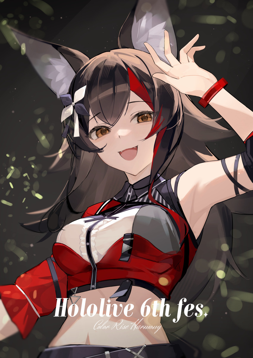 1girl :d absurdres animal_ear_fluff animal_ears arm_up armpits black_hair center_frills cine_(wazd0183) collared_shirt cropped_shirt crossed_bangs detached_sleeves double-parted_bangs fangs foreground_text frills hair_between_eyes hair_ornament highres hololive hololive_idol_uniform_(color_rise) idol_clothes long_hair looking_at_viewer midriff multicolored_hair multicolored_shirt navel official_alternate_costume ookami_mio open_mouth puffy_sleeves red_hair red_shirt shirt short_sleeves sidelocks single_sleeve skirt smile solo spiked_hair streaked_hair upper_body very_long_hair virtual_youtuber wolf_ears wolf_girl yellow_eyes