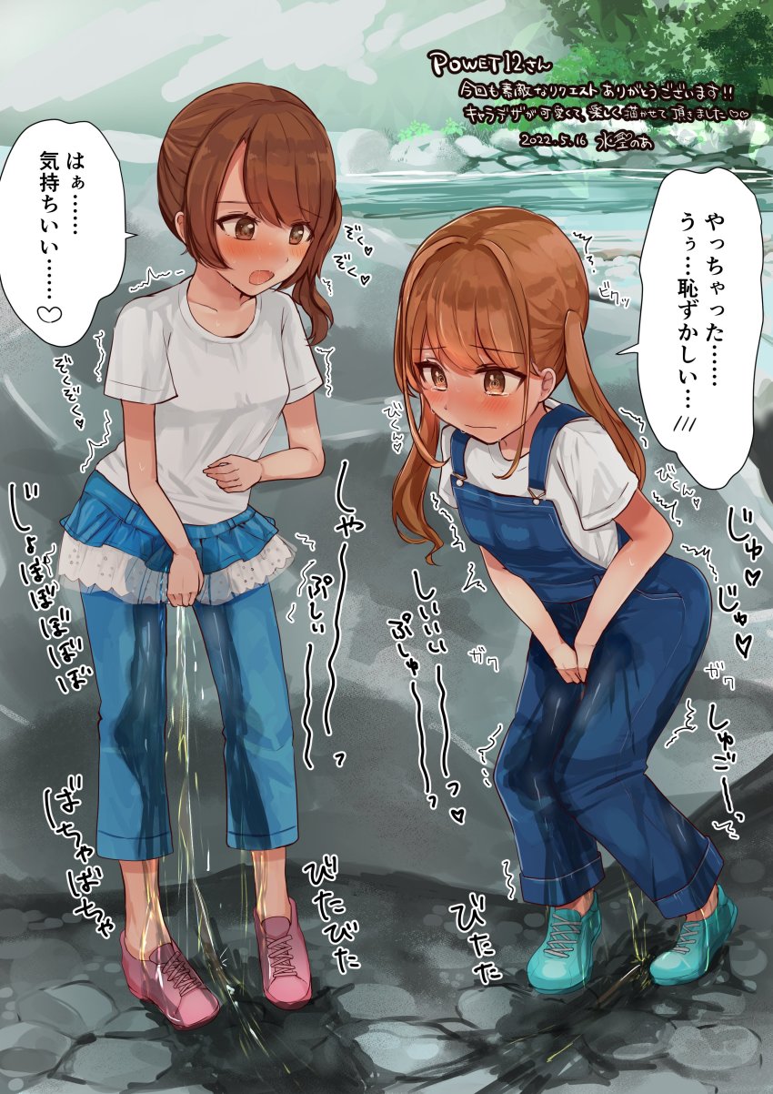 2girls absurdres blouse blue_footwear blue_overalls blue_pants blush brown_eyes brown_hair closed_mouth collarbone crotch_grab full_body hair_between_eyes highres japanese_text multiple_girls noa_cell open_mouth original outdoors overalls pants pee pee_stain peeing peeing_self peeing_together pink_footwear puddle river rock shaking shirt side_ponytail skirts speech_bubble sweat tearing_up tears translated tree trembling twintails water_drop wet wet_clothes wet_pants white_shirt