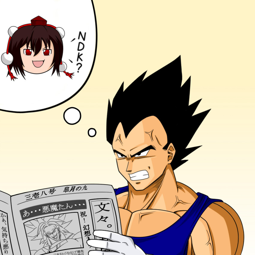 1boy 1girl anger_vein angry bad_id bad_pixiv_id black_eyes black_hair bracelet broly_(dragon_ball_z) brown_hair clenched_teeth dragon_ball dragonball_z frown happy hat holding jewelry legendary_super_saiyan moyatto muscular newspaper open_mouth red_eyes scowl shameimaru_aya short_hair snarl spiked_hair super_saiyan teeth tokin_hat touhou translation_request vegeta yukkuri_shiteitte_ne