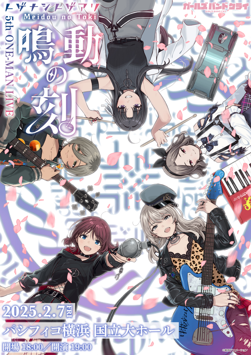 5girls ahoge armlet arms_up awa_subaru belt black_belt black_bow black_bowtie black_choker black_hair black_hoodie black_nails black_shorts bow bowtie bracelet brown_eyes brown_hair cherry_blossoms choker closed_mouth clothing_cutout commentary_request dress_shirt drum drumsticks ebizuka_tomo electric_bass_guitar electric_guitar falling_petals fender_jazzmaster fishnets girls_band_cry grey_eyes grey_hair grey_hat grey_skirt guitar hair_between_eyes hair_ribbon hat highres holding holding_drumsticks holding_guitar holding_instrument holding_microphone hood hood_down hoodie instrument iseri_nina jacket jacket_on_shoulders jewelry kawaragi_momoka keyboard_(instrument) long_hair long_hair_between_eyes looking_at_viewer low_twintails microphone midriff_peek multicolored_nails multiple_girls multiple_rings nail_polish official_art open_clothes open_jacket open_mouth orange-tinted_eyewear pants parted_bangs petals purple_eyes red_nails red_pants ribbon ring rupa_(girls_band_cry) second-party_source shirt short_hair short_twintails shorts shoulder_cutout sidelocks skirt sleeveless sleeveless_shirt studded_belt teeth teshima_nari tinted_eyewear togenashi_togeari translation_request twintails unworn_eyewear upper_teeth_only white_jacket white_ribbon white_shirt