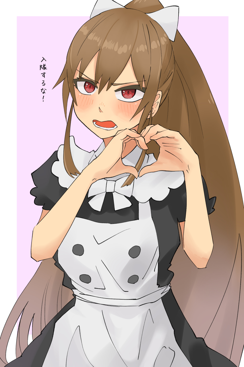 1girl absurdres alternate_costume apron black_dress blush bow brown_hair commentary_request dress enmaided furen_e_lustario hair_between_eyes hair_bow hands_up heart heart_hands highres long_hair looking_at_viewer maid maid_apron nijisanji open_mouth ponytail puffy_short_sleeves puffy_sleeves red_eyes short_sleeves solo translation_request v-shaped_eyebrows very_long_hair virtual_youtuber white_bow yowayowap