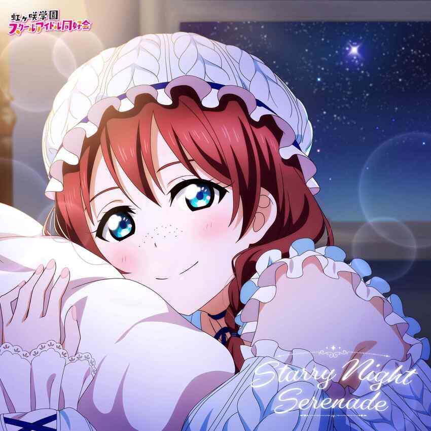 1girl absurdres album_cover armpit_crease blue_eyes blurry blush bokeh braid brown_hair closed_mouth commentary_request cover depth_of_field detached_sleeves emma_verde freckles hat highres hugging_object long_hair long_sleeves love_live! love_live!_nijigasaki_high_school_idol_club low_twin_braids mob_cap night night_sky official_alternate_costume official_art second-party_source sky sleeves_past_wrists smile solo song_name split_mouth starry_night_serenade_(love_live!) twin_braids upper_body white_hat