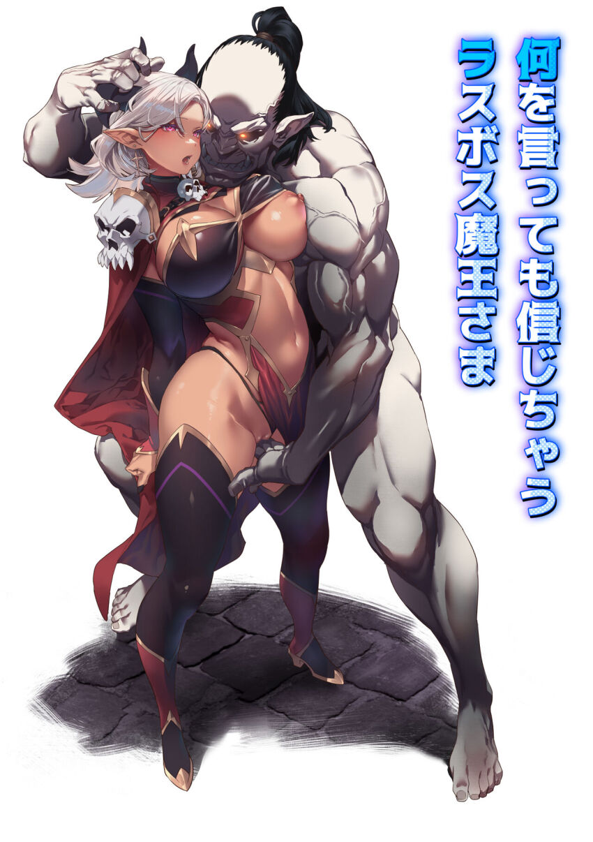 1girl alan_smithee breasts demon_girl demon_horns horns huge_breasts navel official_art orc pink_eyes pointy_ears revealing_clothes skull thick_thighs thighs thong white_hair