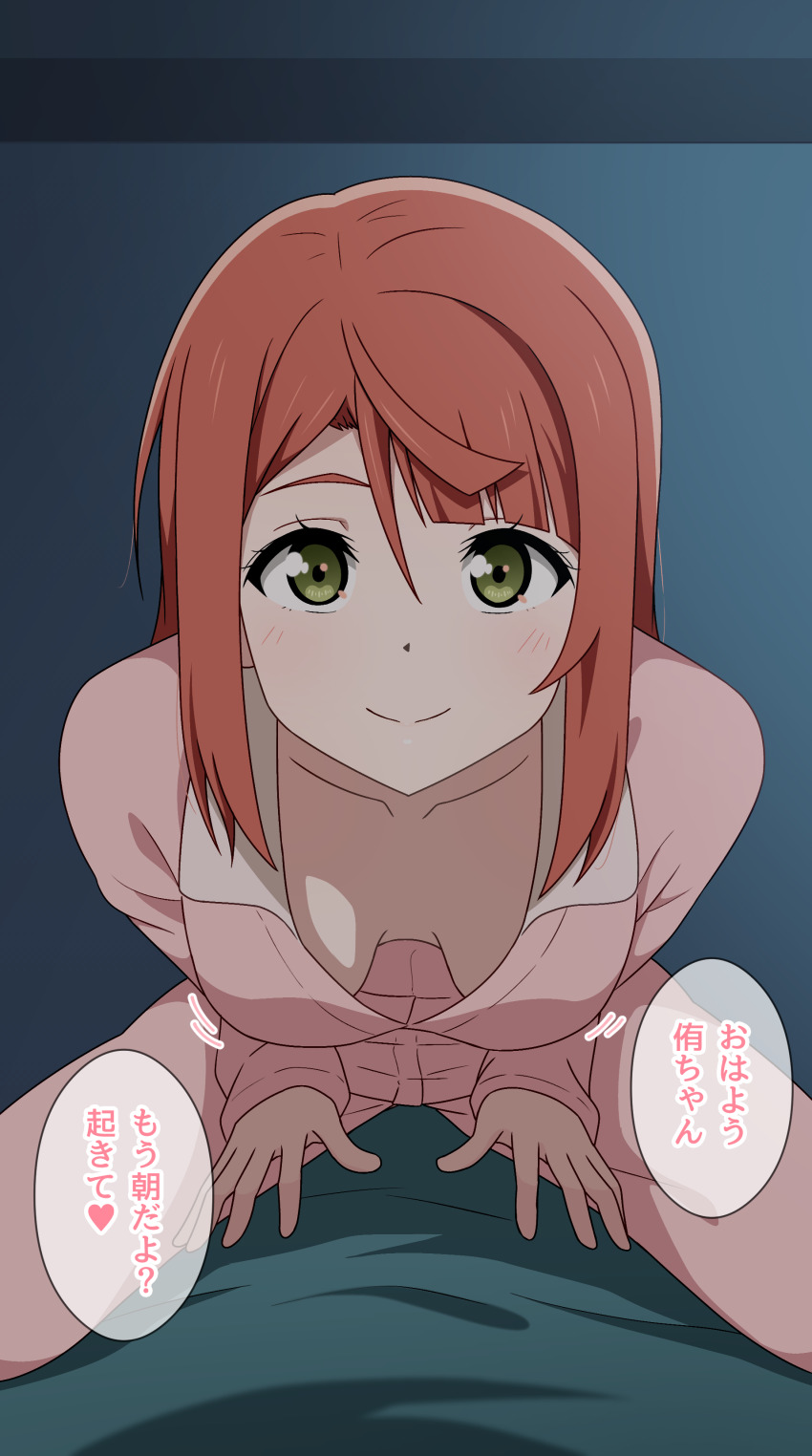 1girl absurdres blush breasts breasts_apart closed_mouth collarbone commentary downblouse extended_downblouse female_pov good_morning_my_brother!_(meme) highres hoenn_(jgm1102) long_sleeves looking_at_viewer love_live! love_live!_nijigasaki_high_school_idol_club medium_breasts medium_hair meme pajamas pink_pajamas pov red_hair scene_reference smile solo speech_bubble swept_bangs takasaki_yu tokidoki_bosotto_roshia-go_de_dereru_tonari_no_alya-san translated uehara_ayumu upper_body yellow_eyes yuri