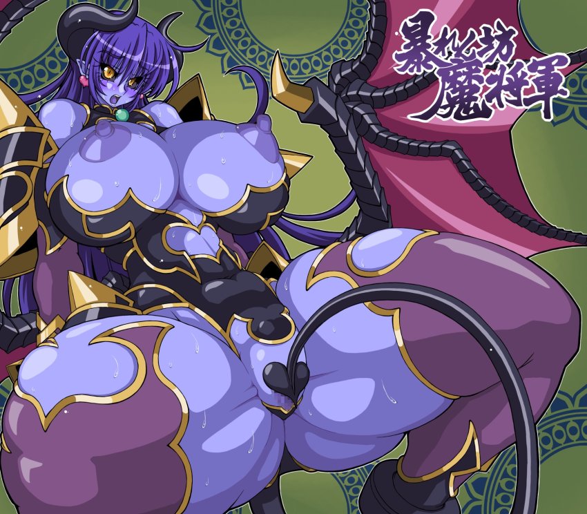 1girl ahoge armor astaroth_(shinrabanshou) bare_shoulders black_sclera blue_hair blue_skin breasts censored colored_sclera colored_skin covered_navel covering_privates covering_crotch curvy demon_girl earrings female_focus great_magami highres horns huge_breasts jewelry legs leotard long_hair looking_at_viewer moaning nipples no_bra open_mouth pointy_ears pussy shinrabanshou shiny_skin solo spread_legs sweat tail thighhighs thighs wings yellow_eyes