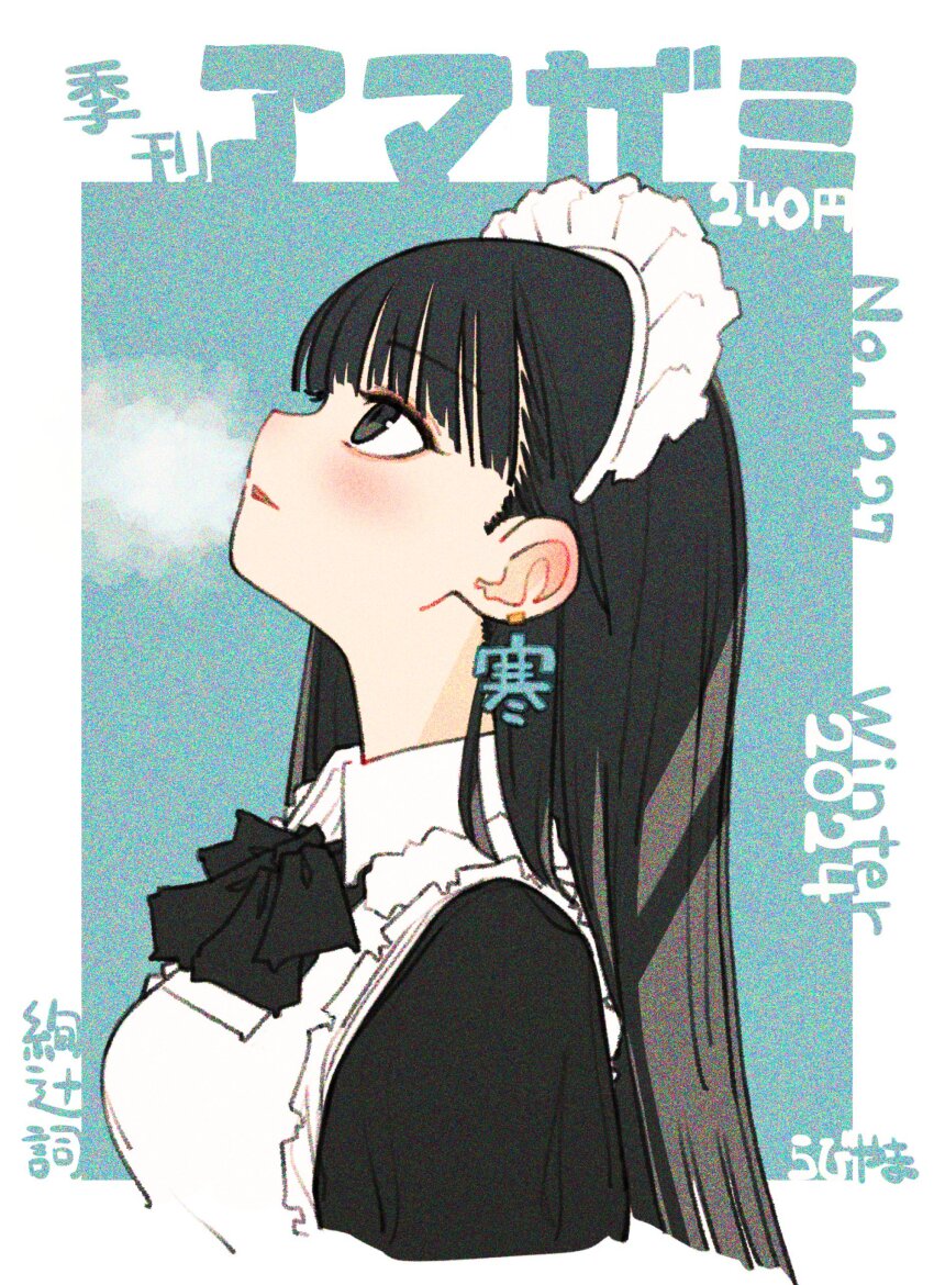 1girl absurdres alternate_costume amagami apron artist_name ayatsuji_tsukasa black_bow black_bowtie black_dress black_eyes black_hair blush bow bowtie character_name copyright_name dress earrings enmaided frilled_apron frills from_side hair_behind_ear highres jewelry kanji_earrings long_hair maid maid_apron maid_headdress parted_lips profile rabiyamarabi straight_hair upper_body white_apron