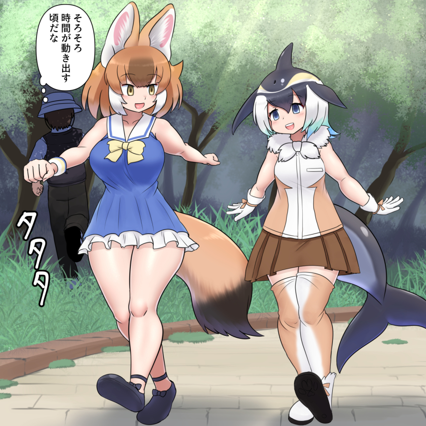 1boy 2girls animal_ears bare_shoulders black_hair blonde_hair blowhole blue_eyes blue_hair blush bow breasts brown_hair captain_(kemono_friends) cetacean_tail common_dolphin_(kemono_friends) dhole_(kemono_friends) dog_ears dog_girl dog_tail dolphin_girl dorsal_fin dress extra_ears fins fish_tail gloves highres kemono_friends kemono_friends_3 large_breasts looking_at_another mo23 multicolored_hair multiple_girls open_mouth outdoors sailor_collar shirt short_hair skirt sleeveless smile tail time_stop white_hair