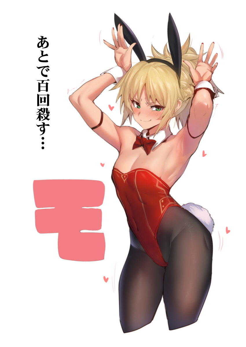 &gt;:) 1girl absurdres animal_ears arm_strap armlet armpits arms_up bare_shoulders black_pantyhose blonde_hair blush bow bowtie breasts brown_pantyhose cleavage commentary contrapposto covered_navel cropped_legs detached_collar embarrassed fake_animal_ears fake_tail fate/apocrypha fate_(series) green_eyes hairband heart highleg highleg_leotard highres jewelry leotard looking_at_viewer medium_hair mordred_(fate) mordred_(fate/apocrypha) nail_polish pantyhose playboy_bunny ponytail rabbit_ears rabbit_pose rabbit_tail red_bow red_bowtie red_leotard simple_background small_breasts solo strapless strapless_leotard sweatdrop tail translation_request ulrich_(tagaragakuin) v-shaped_eyebrows white_background wrist_cuffs