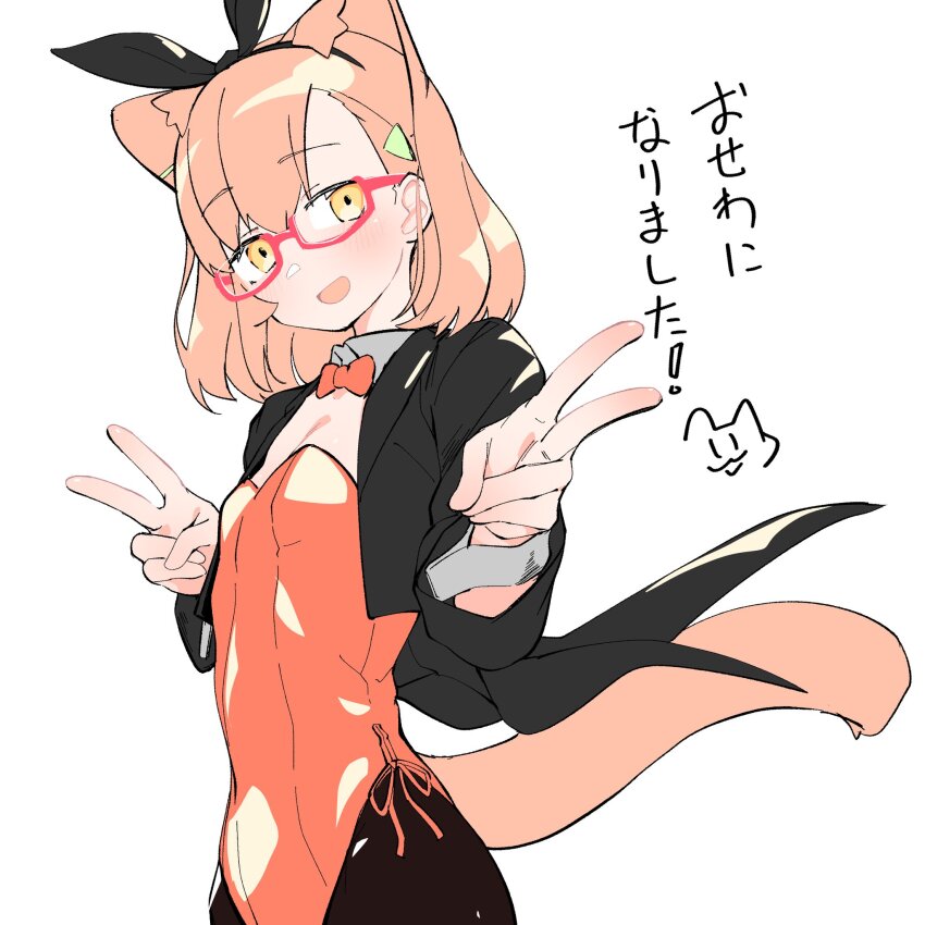 1girl animal_ear_hairband animal_ears black_coat blush bow bowtie breasts cat_ears cat_girl cat_tail coat commentary_request detached_collar double_v fake_animal_ears glasses hair_behind_ear hair_ornament hairband hairclip highres indie_virtual_youtuber kasai_itsuki kasai_itsuki_(artist) kittysuit leotard looking_at_viewer medium_hair nontraditional_playboy_bunny open_mouth orange_hair pantyhose playboy_bunny rabbit_ear_hairband rabbit_ears red-framed_eyewear red_bow red_bowtie red_leotard semi-rimless_eyewear simple_background small_breasts smile solo tail tailcoat tailcoat_playboy_bunny translation_request under-rim_eyewear v white_background wrist_cuffs yellow_eyes