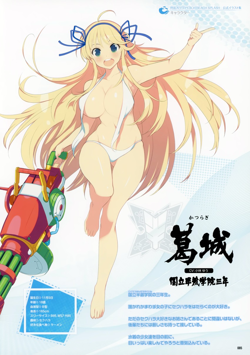 10s 1girl absurdres bikini blonde_hair blush collarbone concept_art female_focus full_body green_eyes highres holding katsuragi_(senran_kagura) leg_up official_art open_mouth page_number scan senran_kagura senran_kagura_peach_beach_splash shiny_skin simple_background smile solo swimsuit wardrobe_malfunction water_gun white_bikini yaegashi_nan