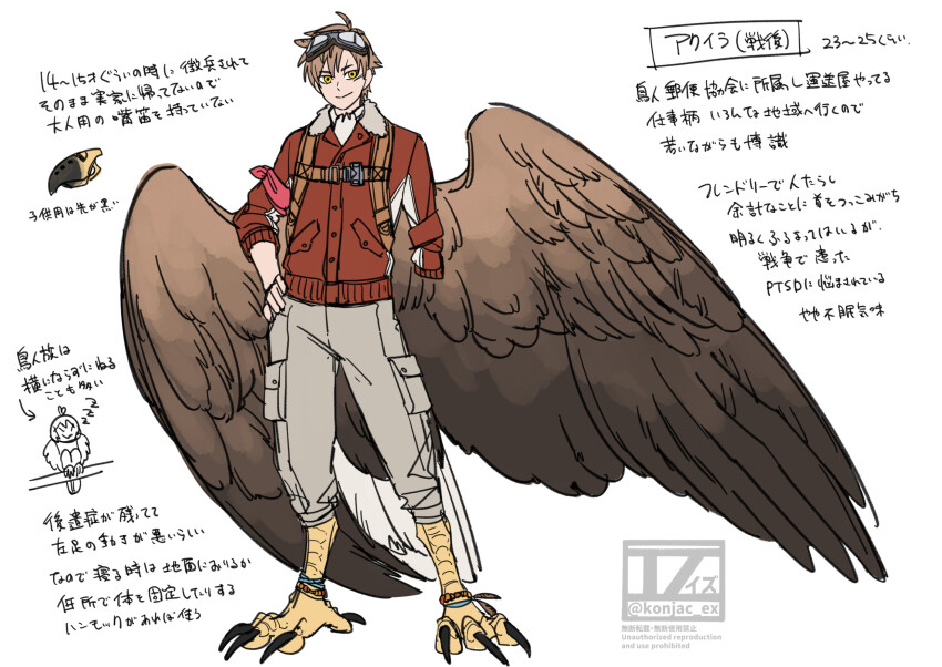 1boy amputee animal_feet bird_legs bird_wings brown_hair brown_jacket brown_wings claws commentary_request feathered_wings full_body goggles goggles_on_head hand_on_own_hip harpy_boy highres jacket looking_at_viewer male_focus monster_boy original short_hair simple_background smile solo talons tokitsu_sousaku translation_request white_background wings yellow_eyes