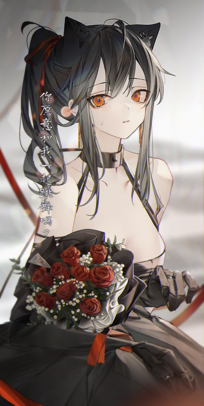 0_(znanimo) 1girl alternate_costume alternate_hairstyle animal_ears arknights bare_shoulders black_dress black_gloves black_hair blurry blurry_background bouquet breasts dress elbow_gloves extra_ears flower gloves hair_between_eyes halter_dress halterneck happy_birthday highres holding holding_bouquet jewelry looking_at_viewer medium_breasts mixed-language_commentary orange_eyes ponytail red_flower red_rose ring rose sidelocks solo texas_(arknights) translation_request wolf_ears wolf_girl