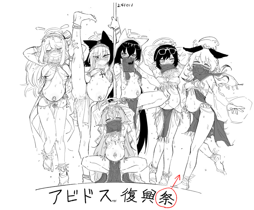 6+girls ahoge animal_ear_headwear animal_ears anus arms_behind_head arrow_(symbol) asahina_yoshitoshi ayane_(blue_archive) big_belly blue_archive breasts closed_eyes closed_mouth coif dancer dated detached_sleeves eyewear_on_head fake_animal_ears glasses greyscale halo highres hoshino_(blue_archive) long_hair looking_at_viewer monochrome mouth_veil multiple_girls navel navel_piercing nonomi_(blue_archive) pelvic_curtain piercing pointy_ears pregnant pussy serika_(blue_archive) shiroko_(blue_archive) simple_background small_breasts smile split squatting standing standing_on_one_leg standing_split sweat umika_(blue_archive) uncensored veil white_background