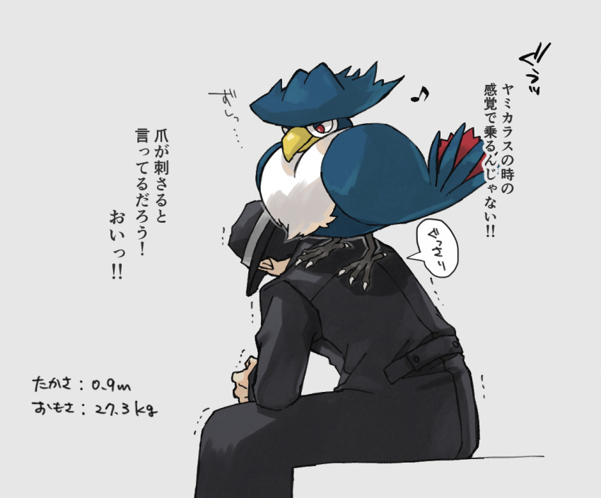 1boy bird black_coat black_hair black_headwear black_jacket coat commentary_request creatures_(company) game_freak gen_4_pokemon giovanni_(pokemon) hat honchkrow hunched_over jacket long_sleeves male_focus nintendo oyu_no_mizuwari pokemon pokemon_(creature) pokemon_hgss short_hair speech_bubble team_rocket translation_request trembling