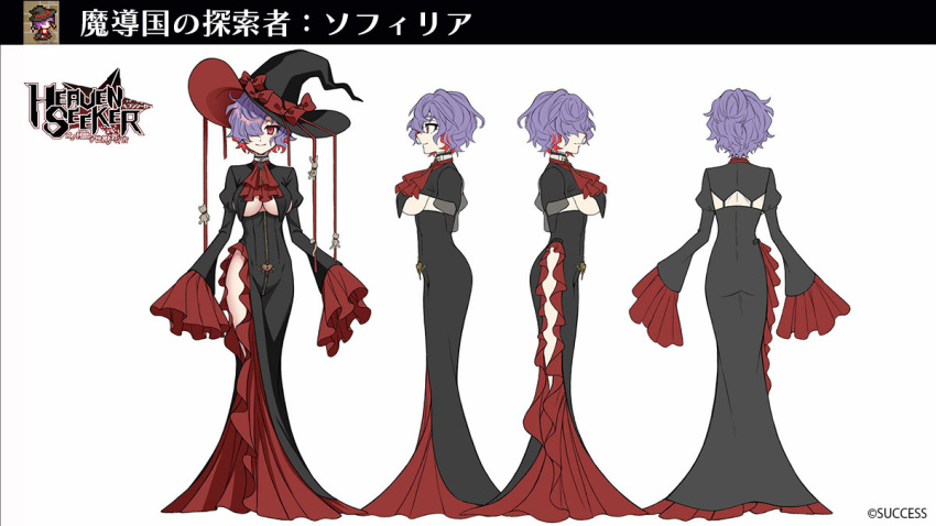 1girl black_dress bow breast_curtains breasts character_sheet concept_art copyright_notice dress frilled_dress frills hair_over_one_eye hat hat_bow heaven_seeker large_breasts logo long_dress multicolored_hair multiple_views official_art purple_hair red_bow red_dress red_hair short_hair side_slit simple_background sleeves_past_fingers sleeves_past_wrists sophilia_(heaven_seeker) streaked_hair two-tone_dress underboob white_background witch witch_hat