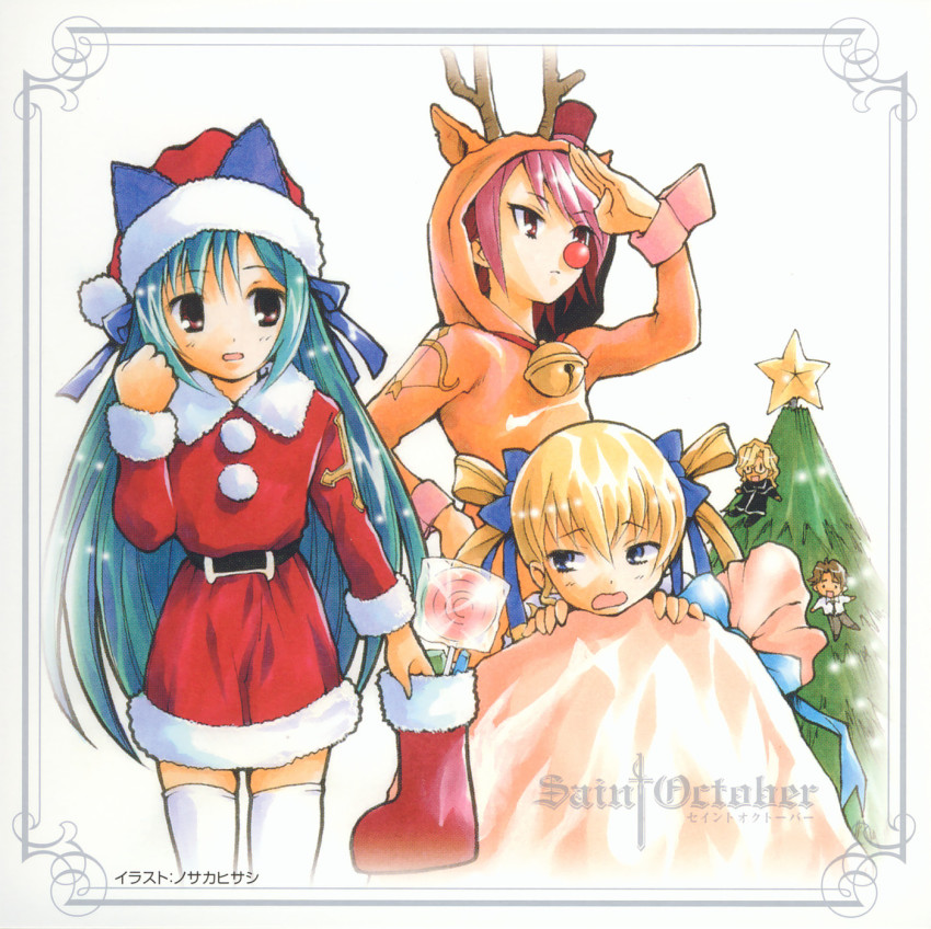 00s 3girls christmas hayama_kotono highres hijiri_misaki multiple_girls saint_october santa_costume shirafuji_natsuki thighhighs