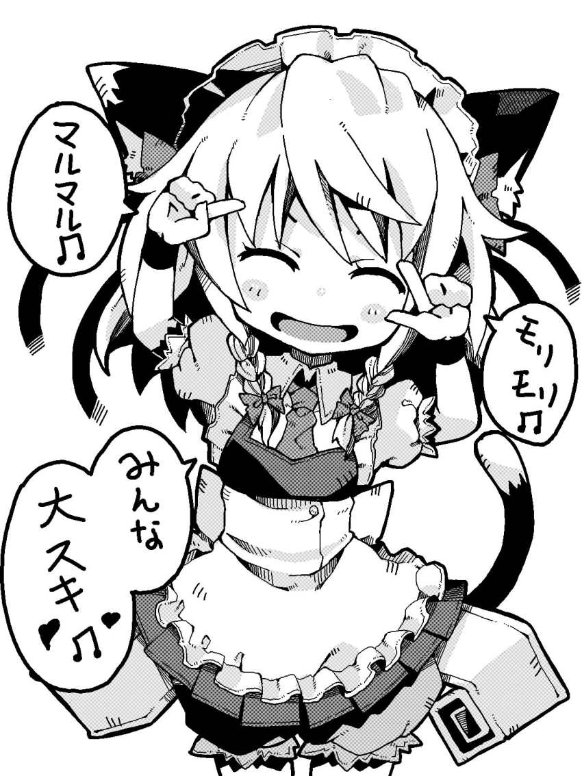 1girl animal_ears apron bad_id bad_pixiv_id bloomers cat_ears cat_tail closed_eyes dress female_focus greyscale highres izayoi_sakuya kemonomimi_mode maid maid_apron maid_headdress monochrome open_mouth puffy_sleeves shirt short_sleeves shunsuke smile solo tail touhou translation_request underwear waist_apron