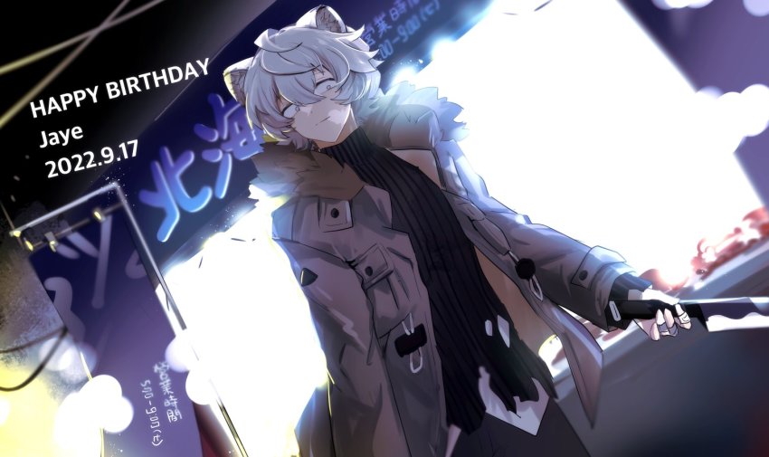 1boy animal_ears arknights bandaid bandaid_on_hand bear_boy bear_ears birthday bishounen coat cowboy_shot dated dutch_angle fur_collar grey_eyes grey_hair iwashi_80 jaye_(arknights) japanese_text knife light_smile male_focus short_hair solo sweater turtleneck turtleneck_sweater