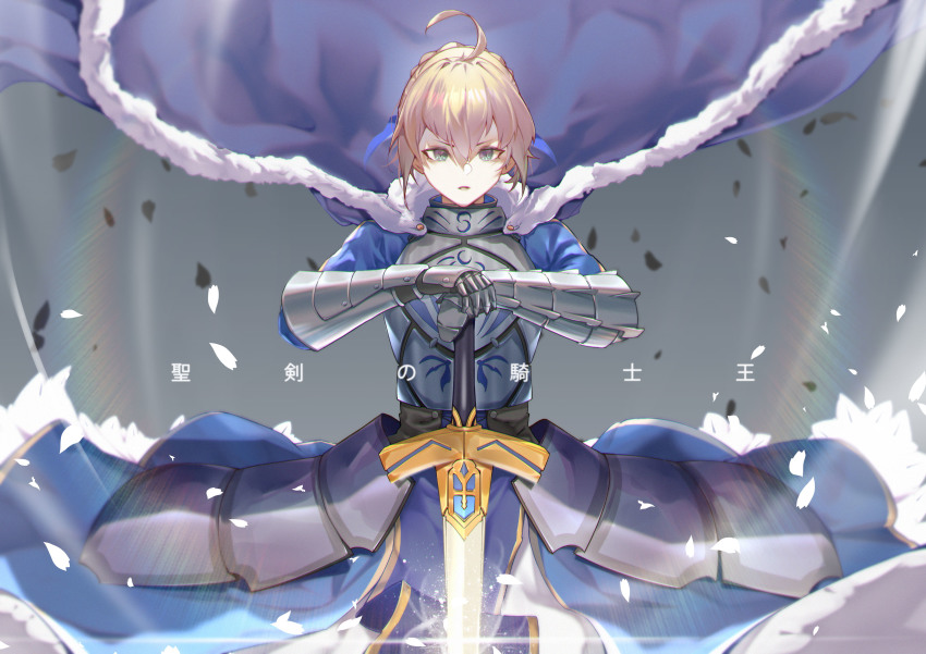 1girl absurdres ahoge armor armored_dress artoria_pendragon_(fate) blonde_hair breasts commentary_request dress excalibur_(fate/stay_night) fate/stay_night fate_(series) female_focus gauntlets green_eyes hair_between_eyes hair_ribbon highres joehongtee long_sleeves looking_at_viewer ribbon saber_(fate) short_hair solo sword translation_request weapon