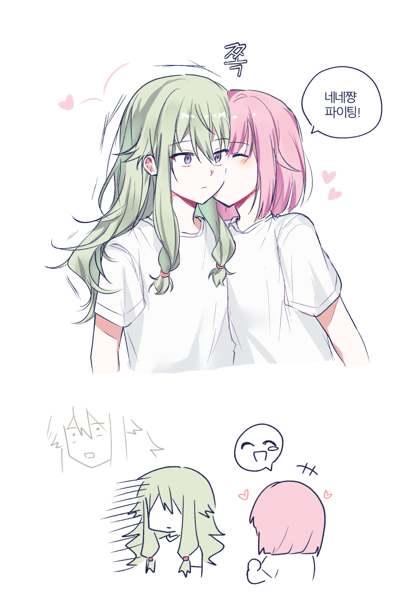 2girls absurdres closed_eyes closed_mouth commentary_request green_hair heart highres kiss kissing_cheek korean_commentary korean_text kusanagi_nene kwasobi_w long_hair multiple_girls ootori_emu pink_hair project_sekai purple_eyes shirt short_hair short_sleeves simple_background speech_bubble translation_request white_background white_shirt yuri