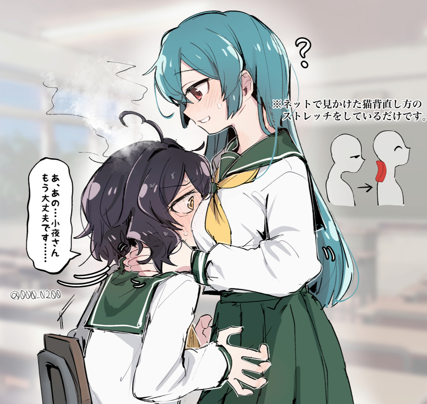 2girls ? @_@ ahoge an_sin between_breasts black_hair blue_hair blush breasts classroom face_between_breasts green_sailor_collar green_skirt hand_on_another&#039;s_neck head_between_breasts head_steam highres hiiragi_utena indoors large_breasts long_hair mahou_shoujo_ni_akogarete medium_hair minakami_sayo multiple_girls parted_lips pleated_skirt red_eyes sailor_collar shirt sitting skirt smile speech_bubble sweatdrop twitter_username white_shirt yuri