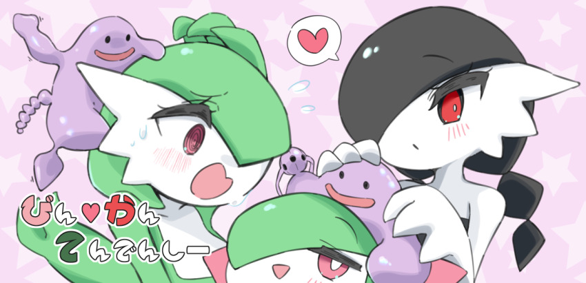 3girls @_@ alternate_color alternate_shiny_pokemon arm_up ball_gag black_eyes black_hair blank_eyes blush bob_cut braid bright_pupils butt_plug closed_mouth colored_skin creatures_(company) dildo ditto embarrassed female_focus flat_chest flying_sweatdrops gag game_freak gardevoir gen_1_pokemon gen_3_pokemon green_hair green_skin hair_over_one_eye half-closed_eyes hand_on_own_head hand_up hands_up happy heart japanese_text kirlia long_hair looking_up m3_(gardevoir_m3) multicolored_skin multiple_girls nervous nintendo on_head one_eye_covered open_mouth pink_background pokemon pokemon_(creature) pokemon_on_head red_eyes sex_toy short_hair slime_(creature) smile smug speech_bubble spoken_heart star_(symbol) star_symbol_background sweat translation_request twin_braids twintails two-tone_skin urethral_beads white_pupils white_skin wide-eyed