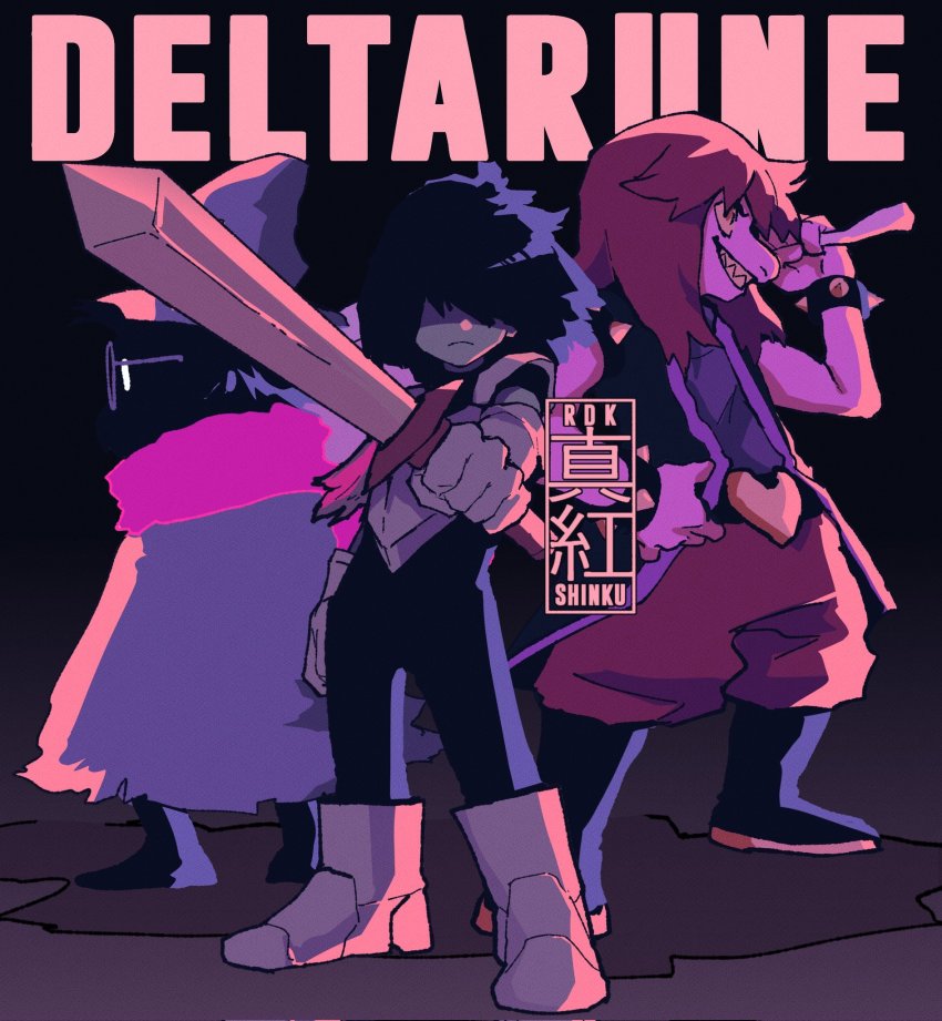 Rdkshinku Kris Deltarune Ralsei Susie Deltarune Deltarune Highres 1boy 1girl 1other 1097