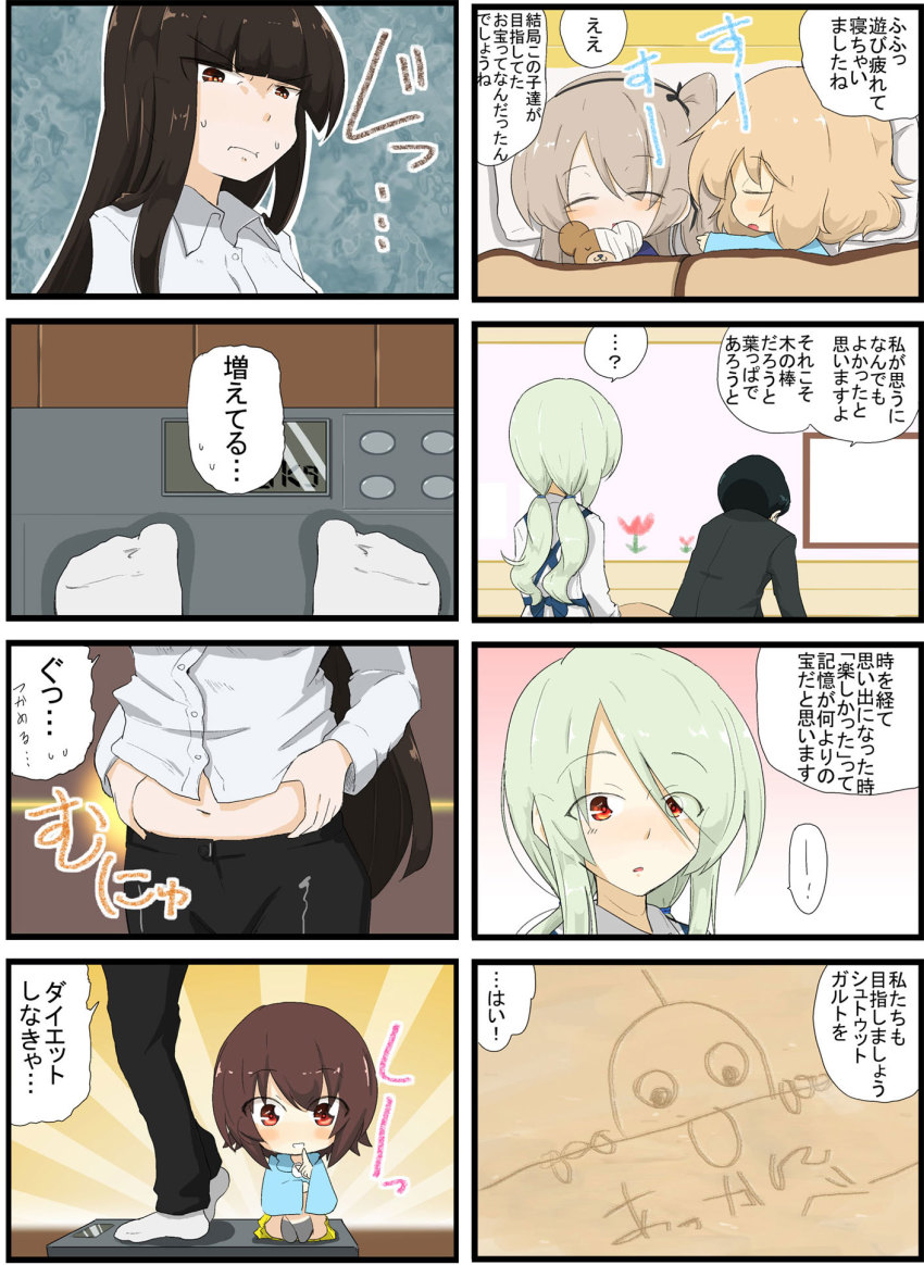 ! ... 4koma 5girls :i ? aged_down bandages belly_grab black_hair black_pants black_ribbon black_suit blanket blonde_hair blue_shirt blunt_bangs blush boko_(girls_und_panzer) brown_eyes brown_hair closed_eyes closed_mouth comic dress_shirt eyes_visible_through_hair finger_to_mouth formal_clothes frown futon girls_und_panzer green_hair grin hair_ribbon hair_tie highres holding holding_stuffed_toy indoors jinguu_(4839ms) kindergarten_uniform light_brown_hair long_hair long_sleeves looking_at_another looking_at_viewer low_twintails lying mother_and_daughter multiple_4koma multiple_girls navel nishizumi_maho nishizumi_miho on_back on_side pants parted_lips pillow red_eyes ribbon shirt short_hair shushing sitting skirt sleeping smile socks spoken_ellipsis spoken_exclamation_mark spoken_question_mark stuffed_animal stuffed_toy suit sweatdrop teddy_bear translation_request twintails weighing_scale weight_conscious white_legwear white_shirt yellow_skirt