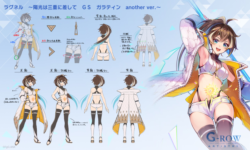 1girl :d ahoge aqua_background aqua_eyes aqua_hair arm_up aster_tatariqus black_socks brown_hair character_sheet crossed_bangs feet_out_of_frame from_behind full_body hair_between_eyes highres holding holding_polearm holding_weapon jacket long_hair looking_at_viewer official_art open_mouth polearm ponytail short_shorts shorts simple_background smile socks spear straight-on teeth thighhighs upper_teeth_only weapon white_jacket white_shorts