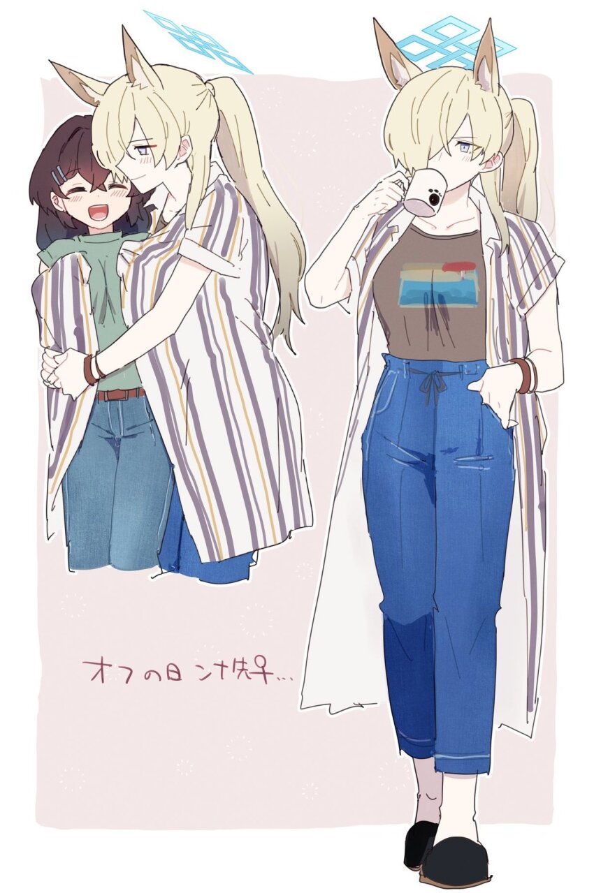 2girls animal_ear_fluff animal_ears blonde_hair blue_archive blue_hair blue_pants blush brown_hair brown_shirt casual cropped_legs crossed_bangs cup dog_ears extra_ears female_sensei_(blue_archive) full_body hair_between_eyes hair_ornament hair_over_one_eye hairclip hand_in_pocket highres holding holding_cup hug kanna_(blue_archive) long_hair mug multiple_girls pants ponytail sensei_(blue_archive) senta_(ysk_0218) shared_clothes shared_coat shirt shirt_tucked_in short_sleeves smile striped_clothes vertical-striped_clothes yuri