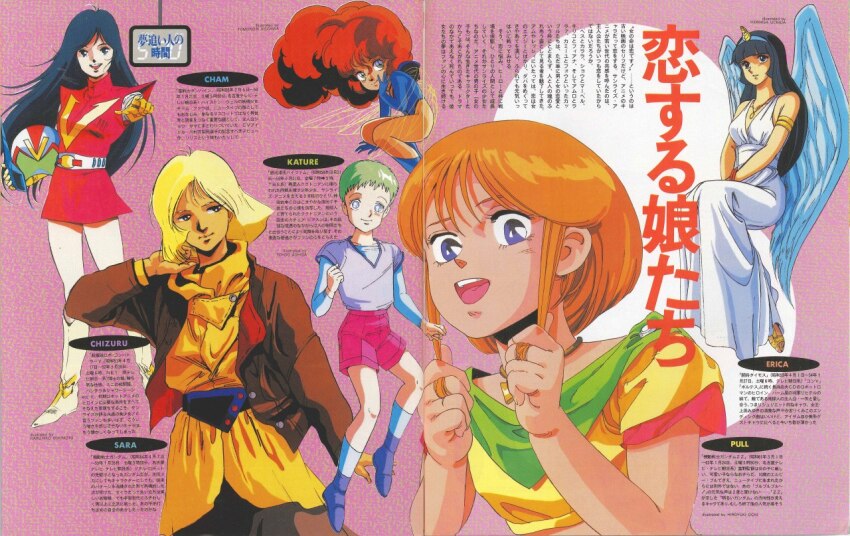 1970s_(style) 1980s_(style) 6+girls artist_collaboration ashida_toyoo blonde_hair blue_eyes cham_fau choudenji_robo_combattler_v commentary creator_connection elpeo_puru english_commentary english_text engrish_text erika_(daimos) fairy ginga_hyouryuu_vifam green_hair gundam gundam_zz helmet holding holding_helmet holding_own_hair jacket katue_piason key_visual kitazume_hiroyuki kogawa_tomonori looking_at_viewer magazine_scan mikimoto_haruhiko mixed-language_text mobile_suit_gundam multiple_girls nanbara_chizuru newtype official_art oldschool orange_hair promotional_art ranguage retro_artstyle sayla_mass scan seisenshi_dunbine shorts sunrise_(company) toushou_daimos traditional_media uchida_yorihisa uniform yoshii_hiroyuki