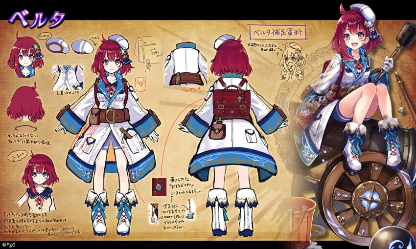 1girl :d ahoge aqua_ribbon belt bertha_(dare_ga_tame_no_alchemist) blue_shorts brown_background brown_belt cannon character_name character_sheet closed_mouth coat commentary_request dare_ga_tame_no_alchemist from_behind full_body hair_ornament hat holding looking_at_viewer medium_hair mikan_ame_(gumi) official_art open_mouth purple_eyes purple_hair ribbon second-party_source shorts simple_background sitting smile straight-on white_coat white_footwear white_hat