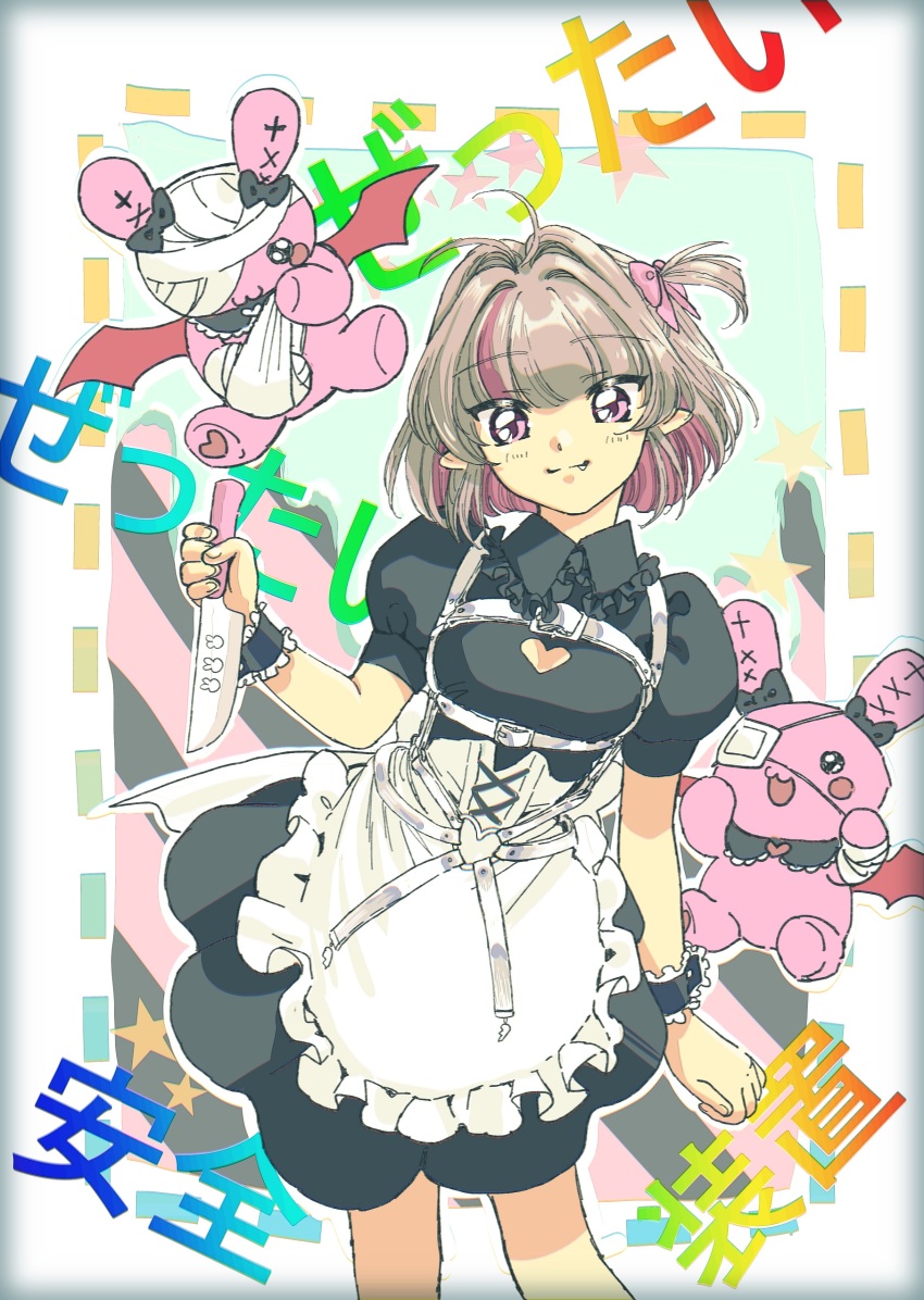 1girl absurdres apron black_dress breasts chest_harness clothing_cutout dress fang grey_hair harness heart_cutout highres holding holding_knife knife koze_niire looking_at_viewer maid_apron makaino_ririmu makaino_ririmu_(5th_costume) multicolored_hair nijisanji pink_eyes pink_hair short_hair small_breasts smile solo stuffed_animal stuffed_rabbit stuffed_toy two-tone_hair virtual_youtuber wrist_cuffs