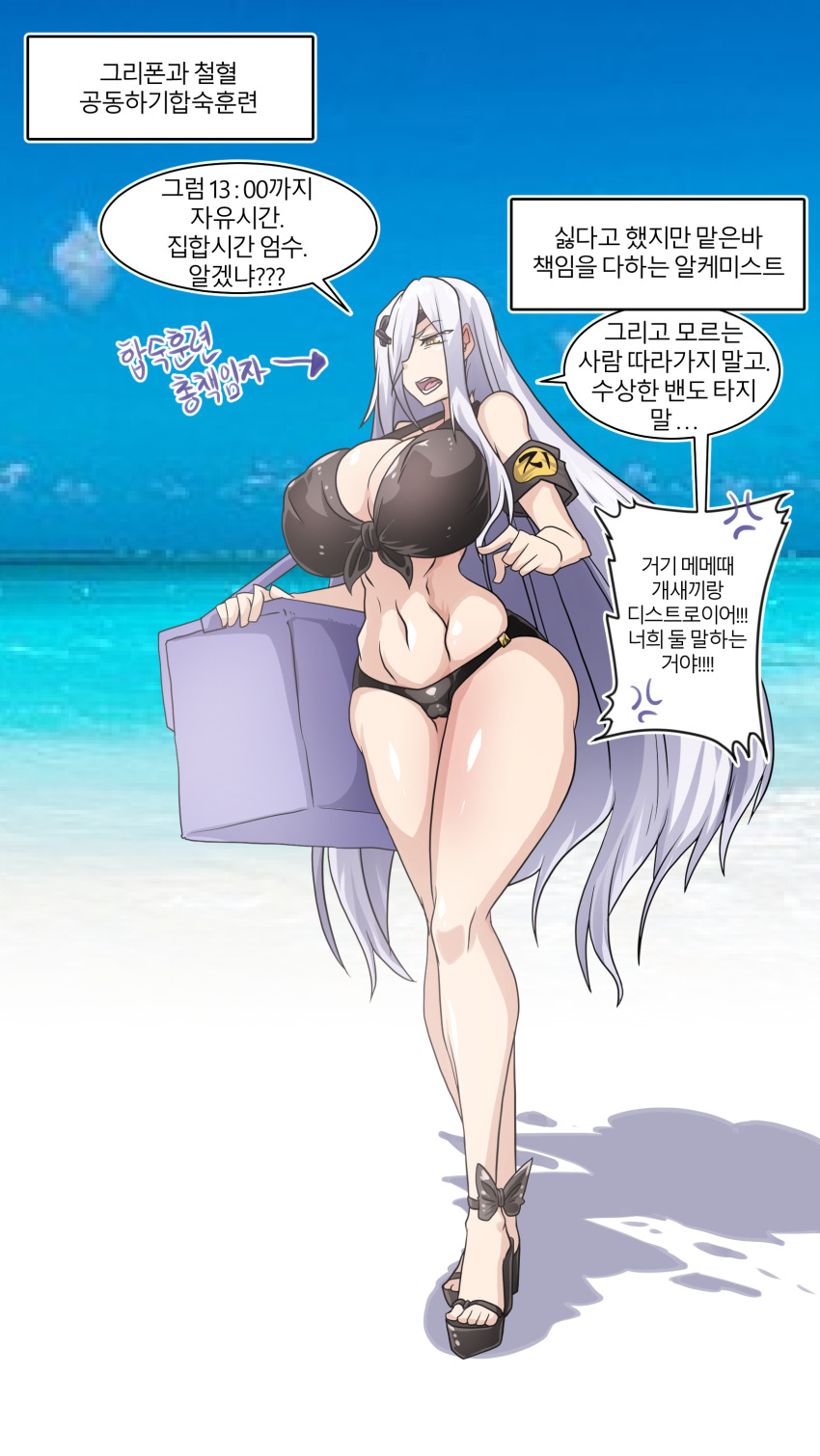 1girl absurdres alchemist_(girls&#039;_frontline) ankle_ribbon armband beach bikini breasts cameltoe cleavage cooler covered_erect_nipples curvy girls&#039;_frontline hair_over_one_eye high_heels highres huge_breasts lazy_ant leg_ribbon long_hair ocean ribbon sangvis_ferri sidelocks skindentation solo swimsuit thick_thighs thighs very_long_hair white_hair yellow_eyes