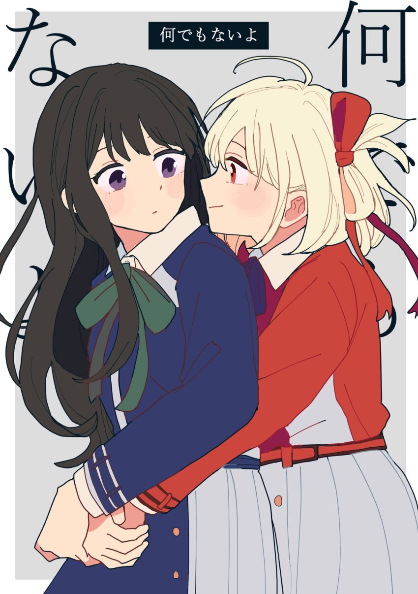 2girls bad_id bad_twitter_id belt black_hair blonde_hair blue_belt blue_dress blue_ribbon bob_cut border closed_mouth commentary_request cover cover_page cowboy_shot dress green_ribbon grey_background grey_dress hair_ribbon highres hug hug_from_behind inoue_takina kuro_gomaa long_hair long_sleeves looking_at_another lycoris_recoil lycoris_uniform multiple_girls neck_ribbon nishikigi_chisato one_side_up pleated_dress profile purple_eyes red_belt red_dress red_eyes red_ribbon ribbon short_hair smile standing translation_request two-tone_dress white_border yuri