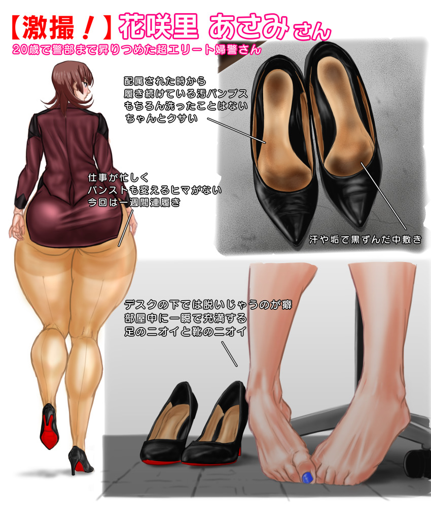 1girl absurdres active_raid ass barefoot brown_hair feet highres kazari_asami long_hair pantyhose purple_eyes shoes spno1 toes translated unworn_shoes wide_hips