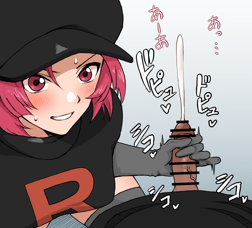 1boy 1girl bar_censor black_headwear black_jacket blush censored commentary_request creatures_(company) cum ejaculation erection game_freak gloved_handjob gloves grey_gloves handjob hat hetero highres jacket logo motion_blur nintendo penis pink_eyes pink_hair pokemon pokemon_hgss raimaru red_hair smile sweat team_rocket team_rocket_grunt team_rocket_uniform translation_request veins