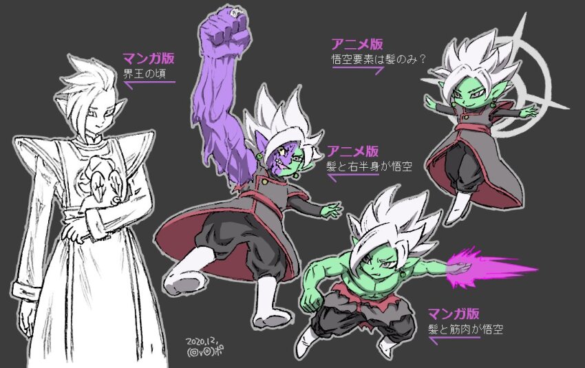 2boys animal black_bodysuit black_pants bodysuit boots colored_sclera colored_skin dragon_ball dragon_ball_super earrings energy_blade fused_zamasu green_skin grey_background grey_eyes halo holding holding_animal japanese_text jewelry long_sleeves looking_ahead melting mismatched_sclera mohawk multicolored_skin multiple_boys multiple_views mutation open_mouth pants pig po_wav pointy_ears potara_earrings purple_skin red_sash ring sash scowl sharp_teeth smile spiked_hair teeth topless torn_clothes white_footwear white_hair winged_animal yellow_sclera zamasu