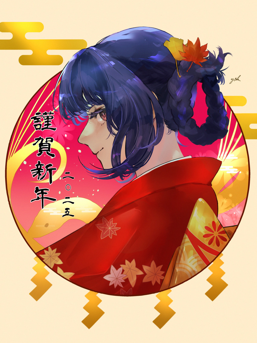 1girl absurdres blue_hair braid braided_hair_rings chinese_new_year closed_mouth commentary_request dark_blue_hair egasumi eneshi flower_(symbol) from_side hair_ornament hair_rings highres japanese_clothes kimono leaf_hair_ornament leaf_print long_hair maple_leaf_print new_year obi partial_commentary red_kimono sash shide sidelocks signature single_hair_ring snake solo touhou yasaka_kanako