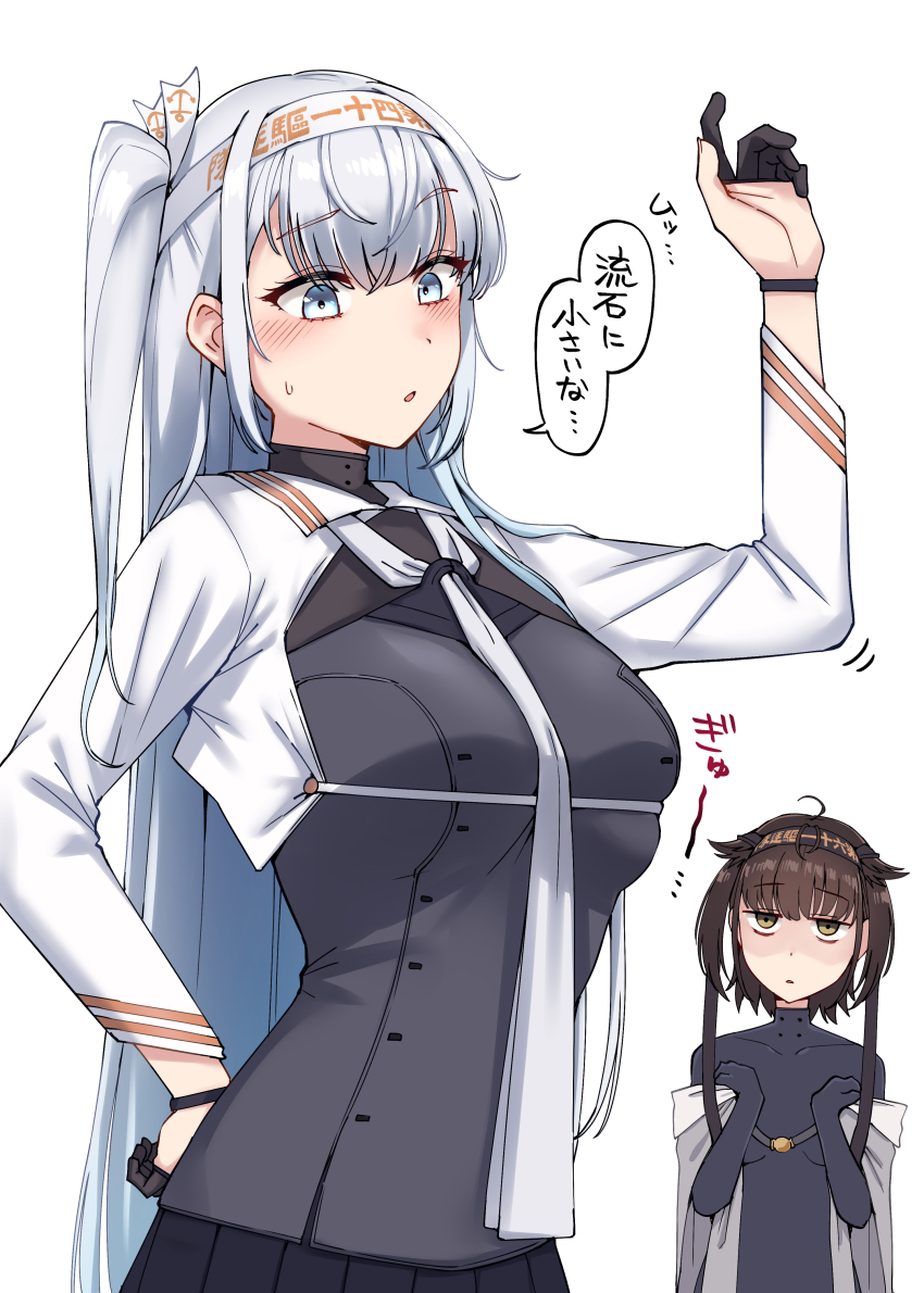 2girls absurdres anchor_symbol black_bodysuit black_headband blank_stare blue_eyes blush bodysuit braid breast_envy breasts brown_hair buttons collarbone cosplay costume_switch double-breasted embarrassed grey_hair hachimaki hair_flaps hairband hatsuzuki_(kancolle) hatsuzuki_kai_ni_(kancolle) headband highres kantai_collection kiritto large_breasts light_brown_hair long_hair looking_at_breasts multiple_girls neckerchief one_side_up sailor_collar school_uniform serafuku staring suzutsuki_(kancolle) twin_braids very_long_hair white_headband